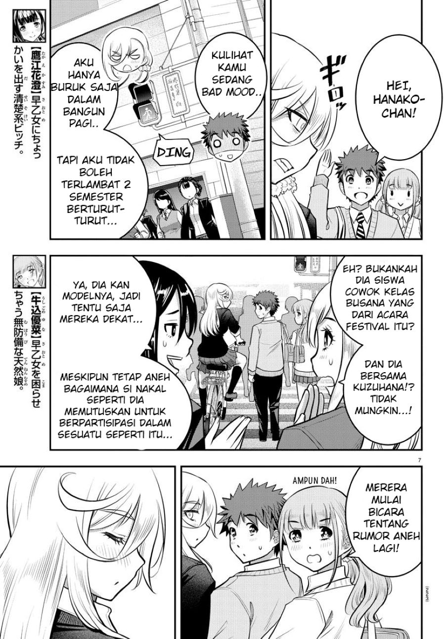 Yankee JK Kuzuhana-chan